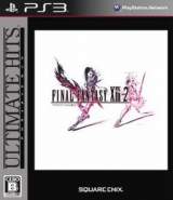 Goodies for Final Fantasy XIII-2 [Model BLJM-61073]