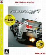 Goodies for Ridge Racer 7 [Model BLJS-50010]