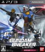 Goodies for Gundam Breaker [Model BLJS-10197]