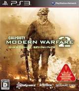 Goodies for Call of Duty - Modern Warfare 2 [Model BLJM-060269]