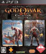 Goodies for God of War Collection [Model BLJM-60200]