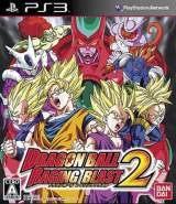 Goodies for Dragon Ball - Raging Blast 2 [Model BLJS-10085]