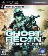 Goodies for Tom Clancy's Ghost Recon - Future Soldier [Model BLJM-60219]