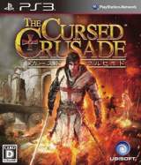 Goodies for The Cursed Crusade [Model BLJM-60395]