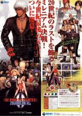 Goodies for The King of Fighters 2000 [Model NGM-257]