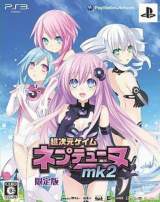 Goodies for Choujigen Game Neptune mk2 [Model BLJM-60992]