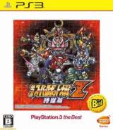 Goodies for Dai 3-ji Super Robot Taisen Z - Toki Goku-hen [Model BLJS-50041]