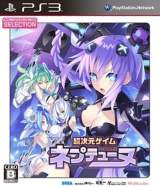 Goodies for Choujigen Game Neptune [Model BLJM-60377]