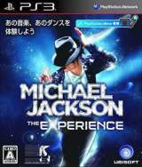Goodies for Michael Jackson the Experience [Model BLJM-60335]