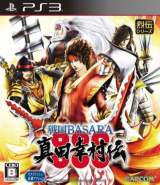 Goodies for Sengoku Basara - Sanada Yukimura [Model BLJM-61332]