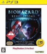 Goodies for Biohazard Revelations - Unveiled Edition [Model BLJM-55071]
