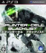 Goodies for Tom Clancy's Splinter Cell - Blacklist [Model BLJM-61057]