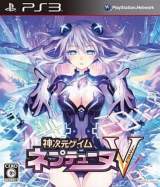 Goodies for Kami Jigen Game Neptune V [Model BLJM-60491]