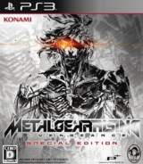 Goodies for Metal Gear Rising Vengeance - Special Edition [Model BLJM-61151]