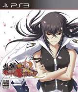 Goodies for Maji de Watashi ni Koi Shinasai! R [Model BLJM-60430]