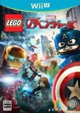 Goodies for LEGO Marvel Avengers