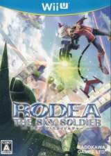 Goodies for Rodea the Sky Soldier [Model WUP-BRDJ-JPN]
