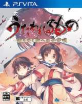 Goodies for Utawarerumono Chiri Yuku Mono e no Komori-uta [Model VLJM-35477]