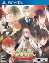 Goodies for Gakuen Club - Himitsu no Night Club [Model VLJM-38035]