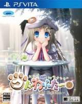 Goodies for Kud Wafter - Converted Edition [Model VLJM-30064]