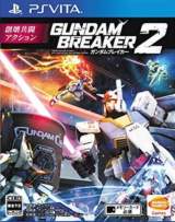 Goodies for Gundam Breaker 2 [Model VLJS-05045]