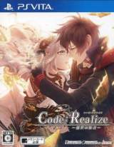 Goodies for Code:Realize - Sousei no Himegimi