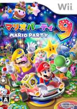 Goodies for Mario Party 9 [Model RVL-SSQJ-JPN]