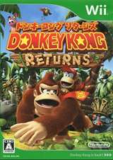 Goodies for Donkey Kong Returns