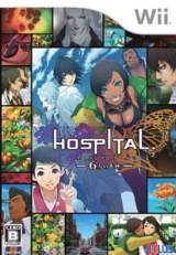 Goodies for Hospital. 6 Hito no Ishi