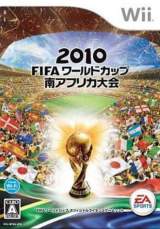 Goodies for 2010 FIFA World Cup - Minami Africa Taikai [Model RVL-SFWJ-JPN]