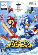Goodies for Mario & Sonic at Vancouver Olympics