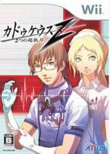 Goodies for Caduceus Z - 2-tsu no Chou Shittou