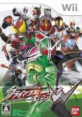 Goodies for Kamen Rider - Climax Heroes W