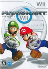 Goodies for Mario Kart Wii