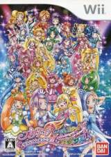 Goodies for Pretty Cure All Stars - Zenin Shuugou Let's Dance! [Model RVL-SX6J-JPN]