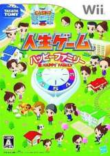 Goodies for Jinsei Game Happy Family [Model RVL-SJ3J-JPN]