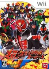 Goodies for Kamen Rider - Chou Climax Heroes