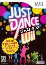 Goodies for Just Dance Wii [Model RVL-SD2J-JPN]