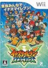 Goodies for Inazuma Eleven Strikers