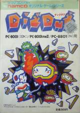 Goodies for Dig Dug [Model DP-3778]