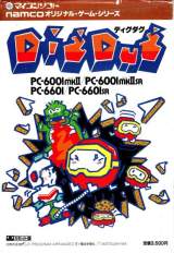 Goodies for Dig Dug [Model DP-3103147]