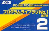 Goodies for PC-8001/PC-8801 Program Library No.1 - Dai 2 Kan