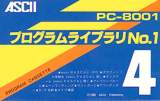 Goodies for PC-8001 Program Library No.1 - Dai 4 Kan