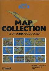 Goodies for Super Daisenryaku - Map Collection