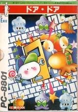 Goodies for Door Door [Model E-G002]