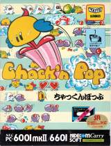 Goodies for Chack'n Pop [Model NH-S51]
