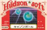Goodies for Cannon Ball [Model YB-1008]