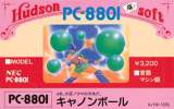 Goodies for Cannon Ball [Model YA-1016]