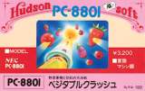 Goodies for Vegetable Crash [Model YA-1022]