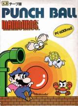 Goodies for Punch Ball Mario Bros. [Model S2-2010]